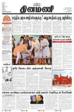 Dinamani - New Delhi