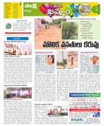 Khammam Constituencies