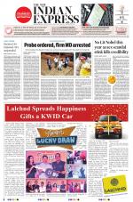 The New Indian Express-Jeypore