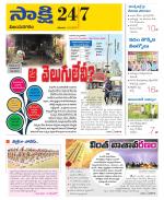 Vijayanagaram District