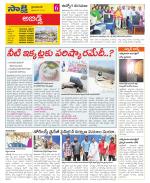 Hyderabad Constituencies