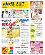 Ranga Reddy District