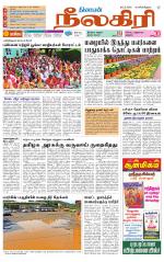 Nilgiri-Coimbatore Supplement