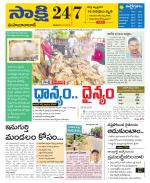 Mahabubabad District