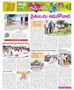 Ranga Reddy Constituencies