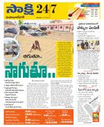 Mahabubnagar District