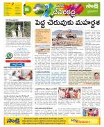 Mahabubnagar Constituencies