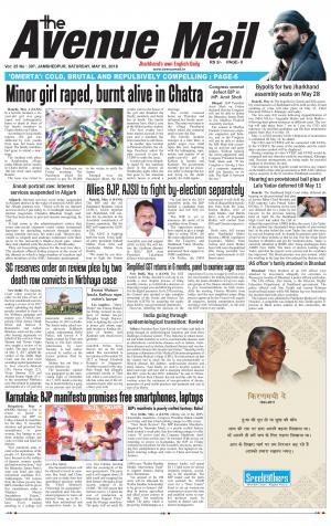 The Avenue Mail, May 5th 2018