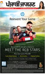 Moga/Faridkot/Muktsar