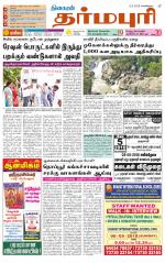 Dharmapuri-Salem Supplement