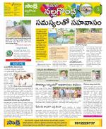 Nalgonda Constituencies