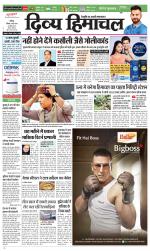 Divya Himachal Chandigarh+Mera Shimla +Aastha