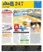 Hanamakonda District