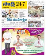 Visakhapatnam District - Old