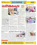 Visakhapatnam Constituencies Old