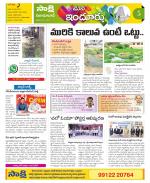 Nizamabad Constituencies