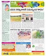 Hanamakonda Constituencies