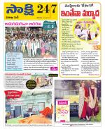 Visakhapatnam District