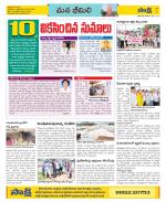 Visakhapatnam Constituencies