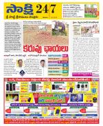 SPSR Nellore District