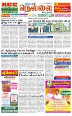 Nellai City-Tirunelveli Supplement