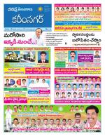 Karimnagar