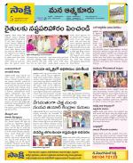 SPSR Nellore Constituencies