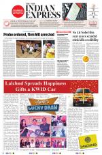 The New Indian Express-Bhubaneswar