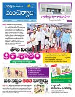 Mancherial