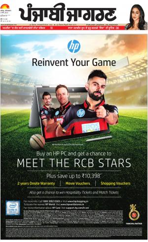 Khanna: Punjabi jagran News : 5th May 2018