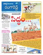 Rangareddy