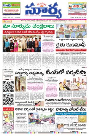 Saturday 05 May,2018