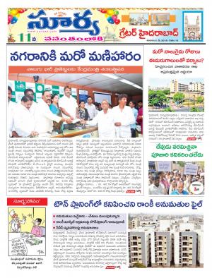 Saturday 05 May,2018