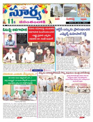 Saturday 05 May,2018