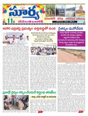Saturday 05 May,2018