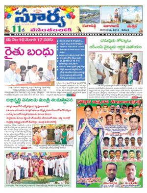 Saturday 05 May,2018