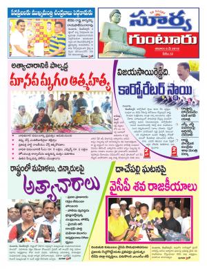 Saturday 05 May,2018