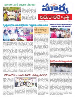 Saturday 05 May,2018