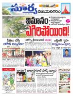 Vizianagaram