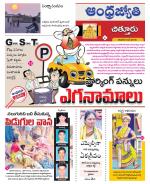 Chittoor District