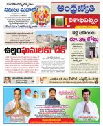 Visakhapatnam District