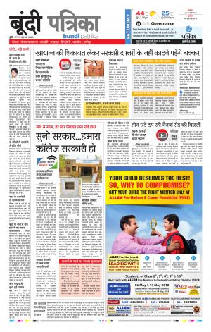 Bundi Rajasthan Patrika