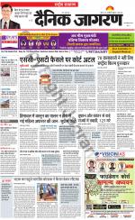 Dainik Jagran