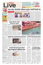 Chandrapur Live