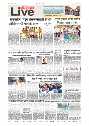 5 May Aurangabad Live
