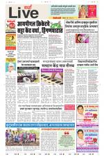 Wardha Live