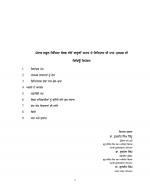 NZ PUNJABI NEWSPAPER