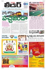 Leader Telugu Daily