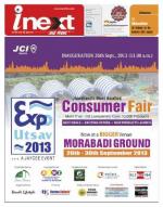 Ranchi Hindi ePaper, Ranchi Hindi Newspaper - InextLive