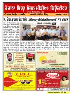 Firtu News